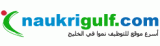 Naukrigulf logo