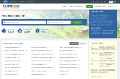 Screenshot of bdjobs