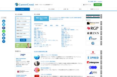 Screenshot of CareerCross