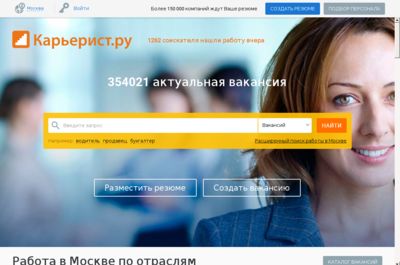 Screenshot of Careerist