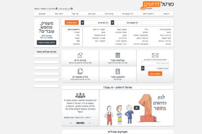 Screenshot of Drushim