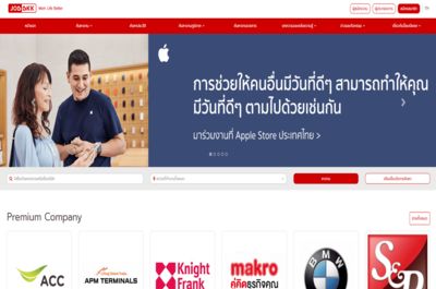 Screenshot of JobBKK