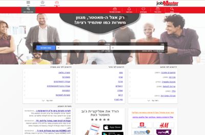 Screenshot of Jobmaster