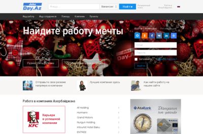 Screenshot of Jobs Day