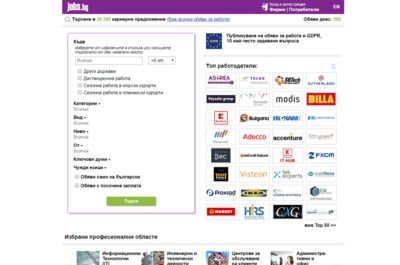 Screenshot of Jobs.bg