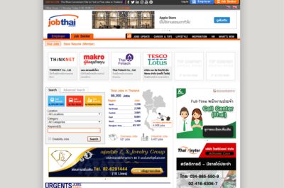 Screenshot of Jobthai