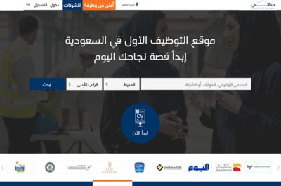 Screenshot of mihnati