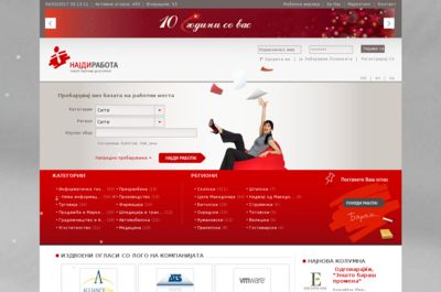 Screenshot of NajdiRabota