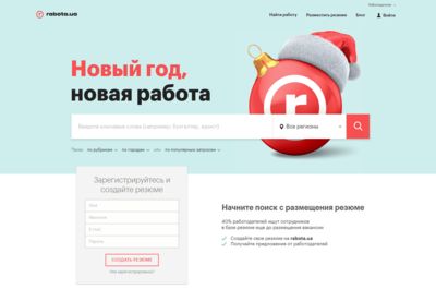 Screenshot of Rabota