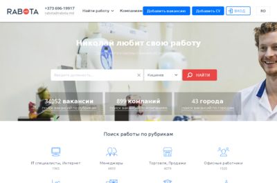 Screenshot of Rabota.md