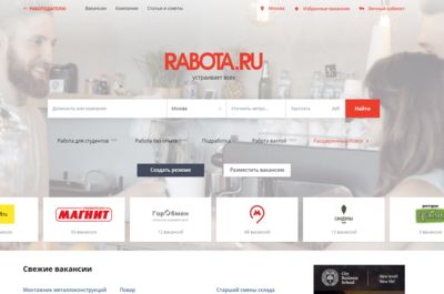 Screenshot of Rabota.ru