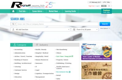 Screenshot of Recruit