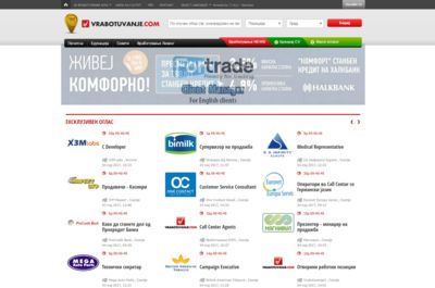 Screenshot of Vrabotuvanje