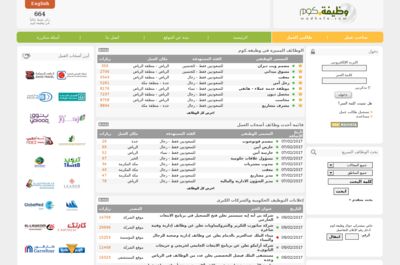 Screenshot of Wadhefa