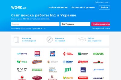 Screenshot of Work.ua