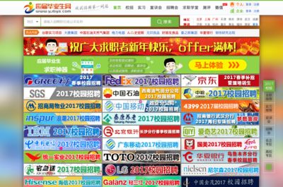 Screenshot of Yjbys.com